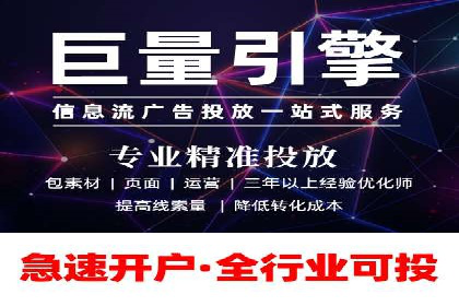 SEM投放策略优化案例分析